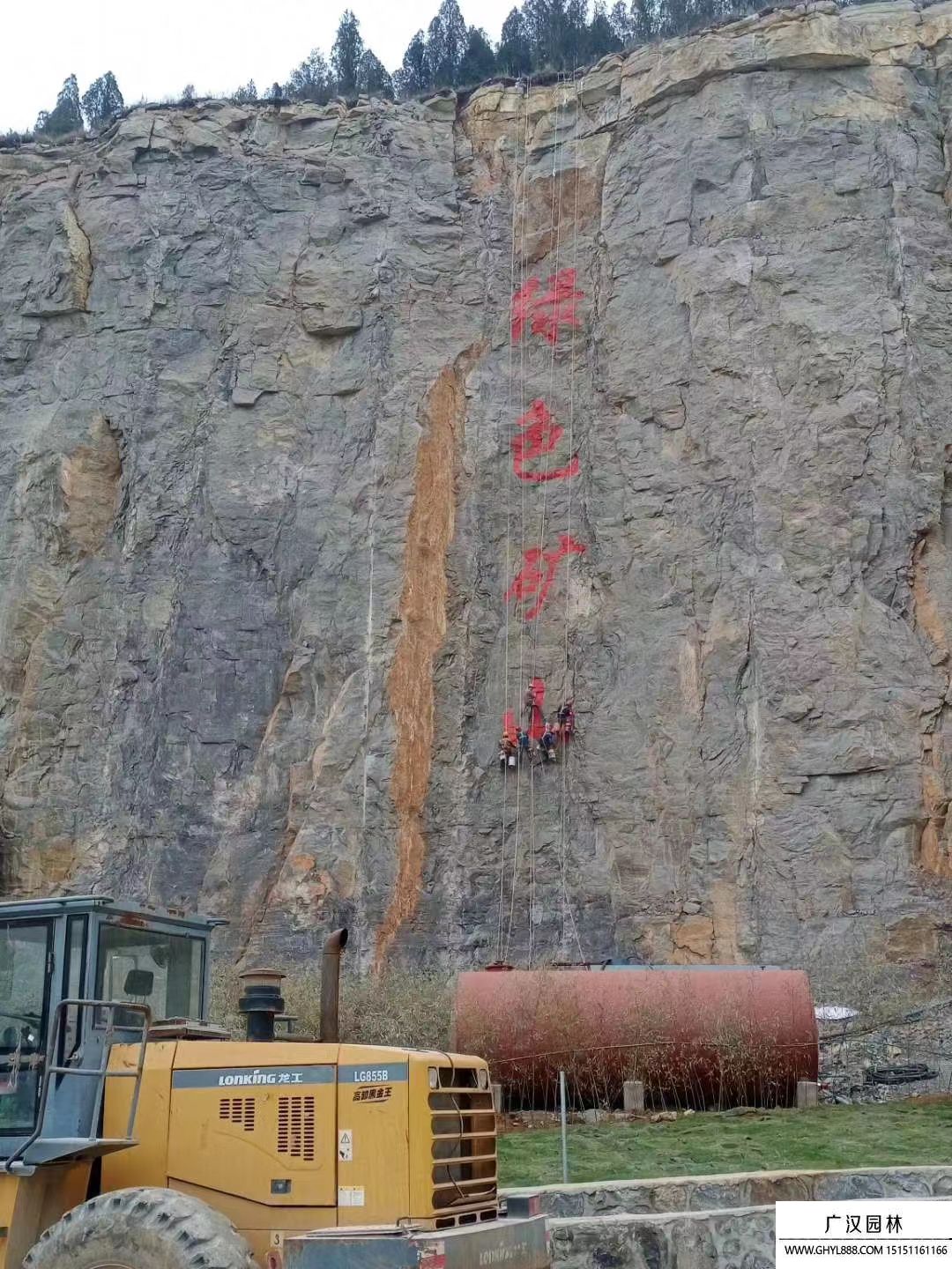 矿山河道护坡绿化